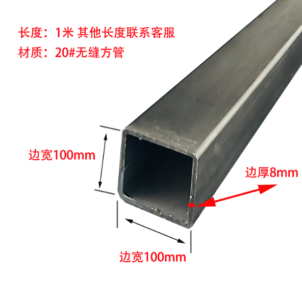 shandongsheng无缝异形钢管